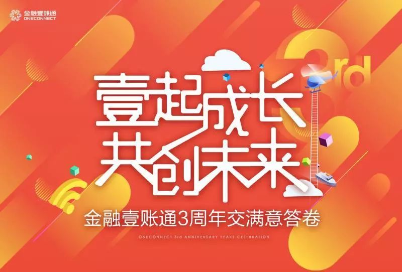 瑞丽招聘网最新招聘，时代的脉搏与人才的交汇舞台