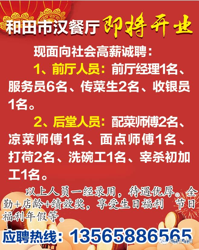 延安最新招聘信息全面概览