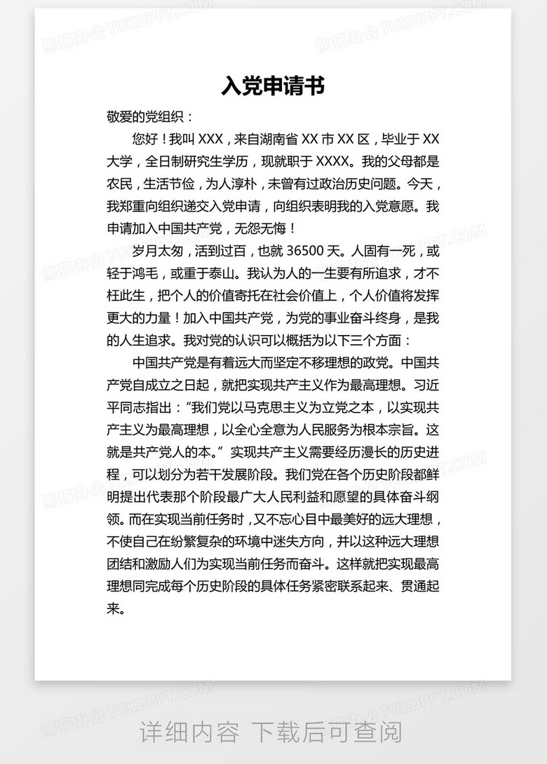 最新指南