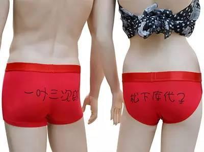 最新内裤选购、穿着与保养全攻略，初学者与进阶用户指南