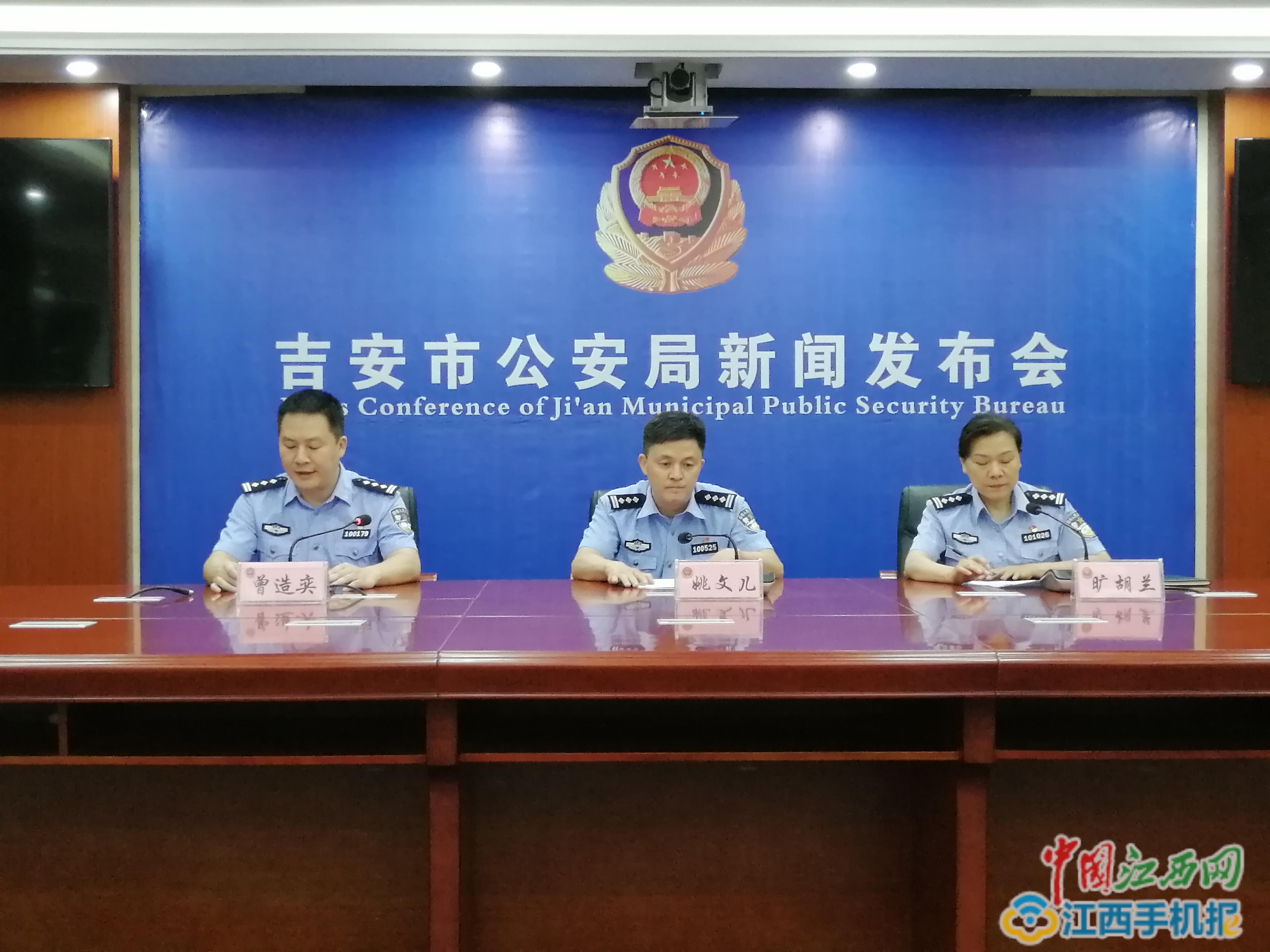 吉安最新新闻速递，吉安新闻获取指南