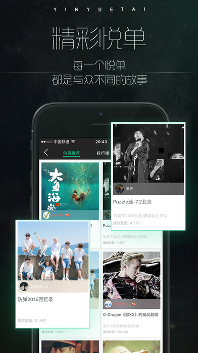 暴风影音最新版，变化中的学习之路与自信之源