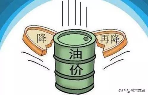柴油降价带来自信与动力，励志前行之路再启新篇章