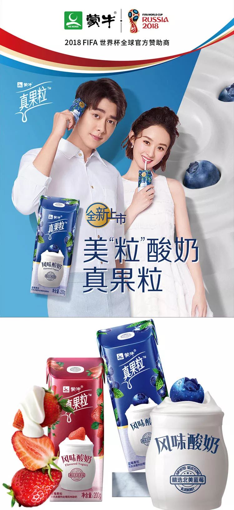 蒙牛最新广告，友情与陪伴的奇妙旅程，温馨蒙牛时光
