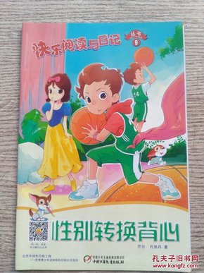 第1133页