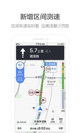 最新高德地图，导航与生活的无缝融合探索