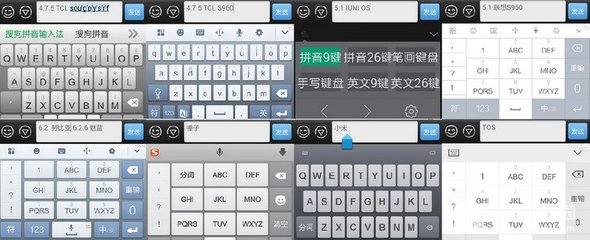 下载输入法最新版本，科技魅力引领生活新纪元