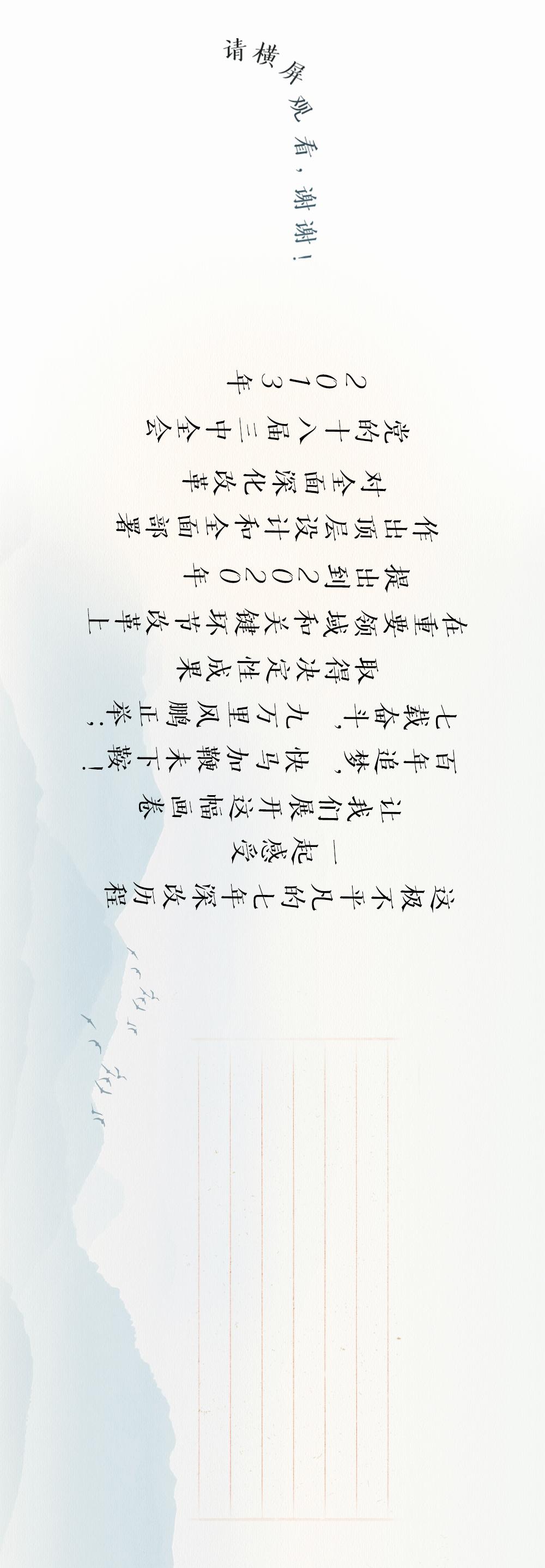 科技重塑足球世界