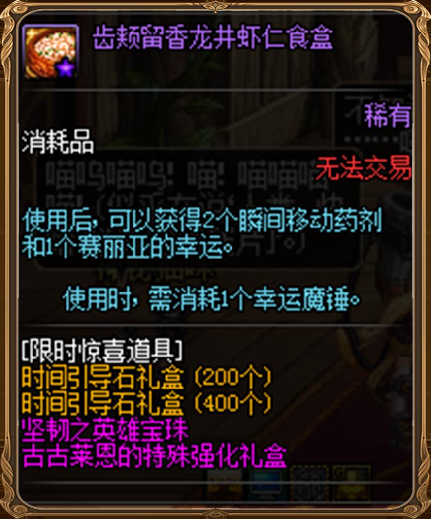 最新龙珠，不断进化的旅程与自信魔法石的光辉体验
