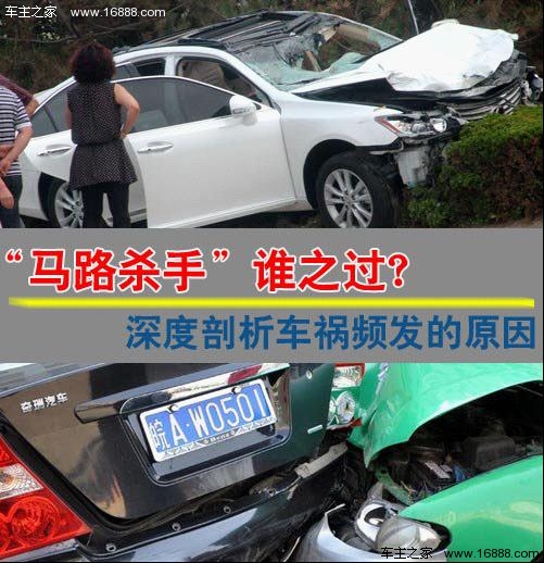 重庆最新车祸事件深度分析与个人观点观察