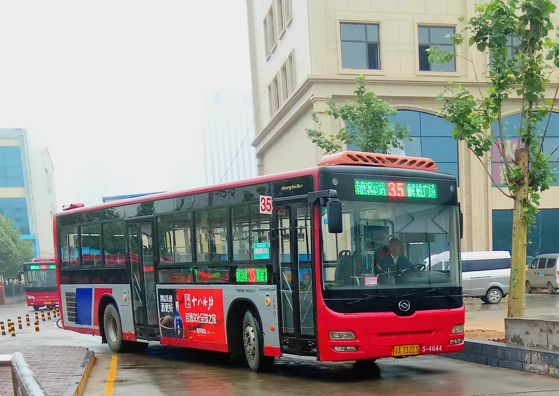 城市公交35路最新路线探讨