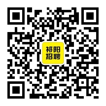祁阳招聘网最新招聘,祁阳招聘网最新招聘，科技引领未来，开启智能招聘新纪元