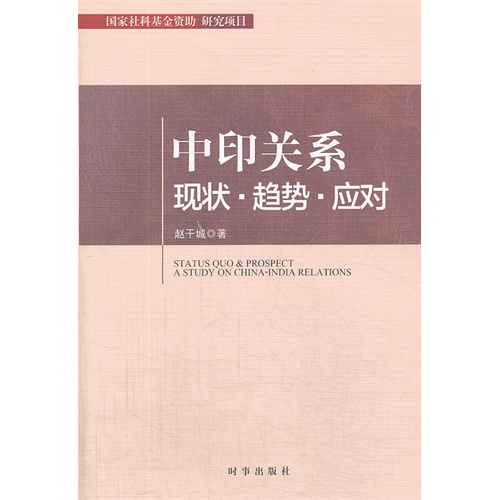 青岛金日达 第246页