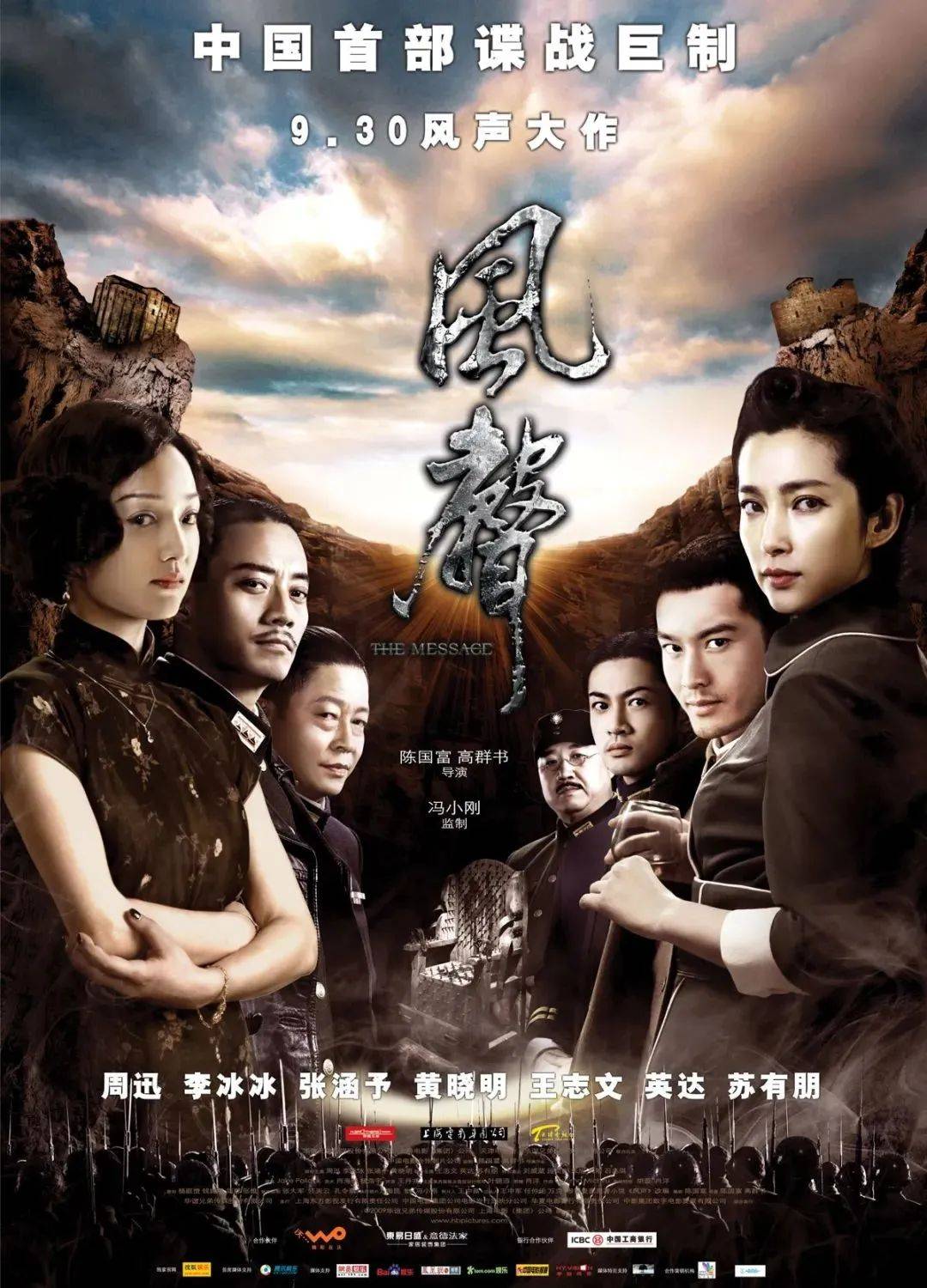女同最新电影，时代进步与文化印记的体现