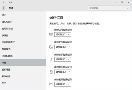 Windows 10系统最新版，时代的里程碑
