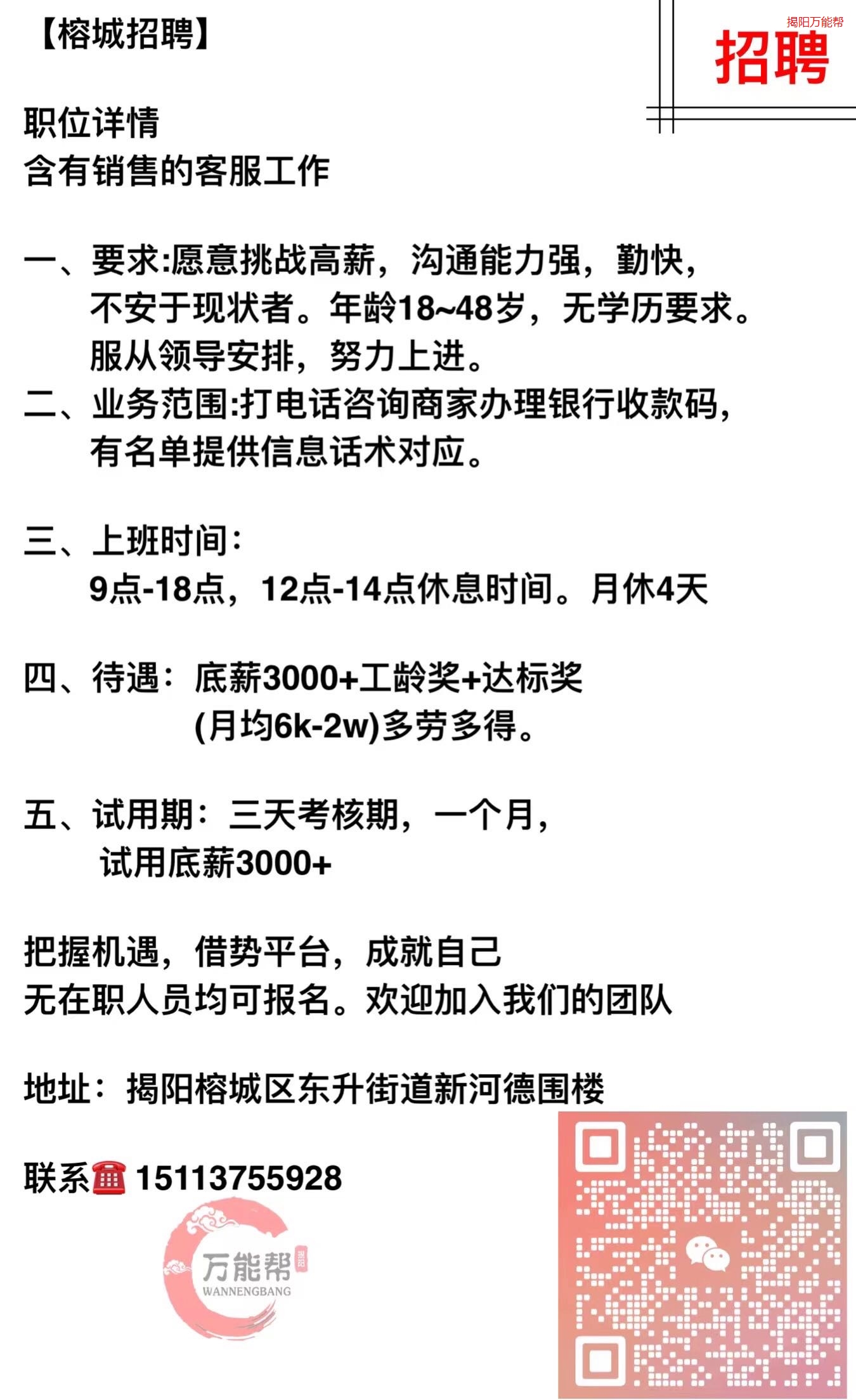 涵江最新招聘信息全面概览