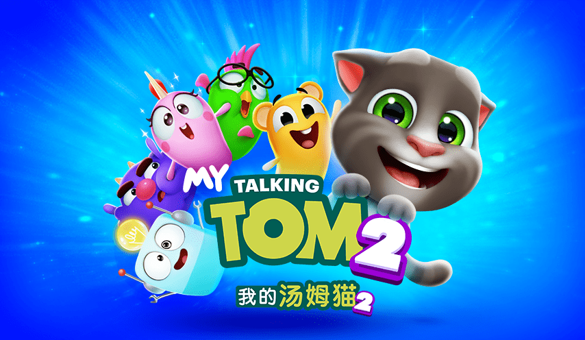 汤姆猫，虚拟世界中的励志力量与现实生活的启示之路