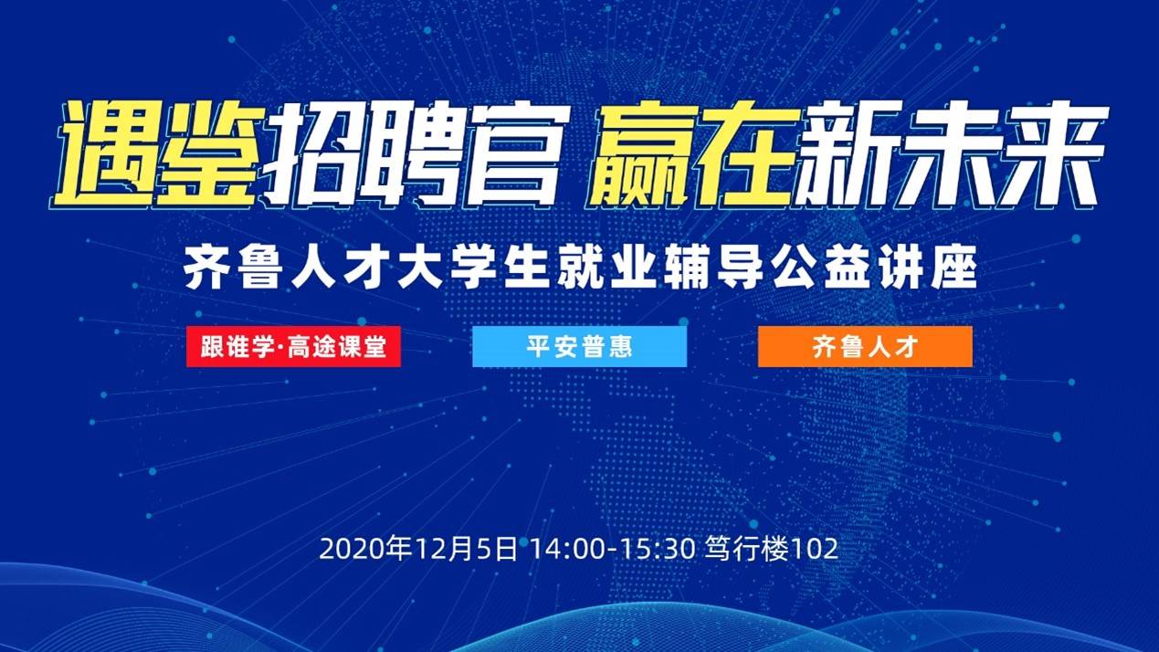 嘉善最新招聘信息，科技引领未来职场潮流，改变生活新篇章