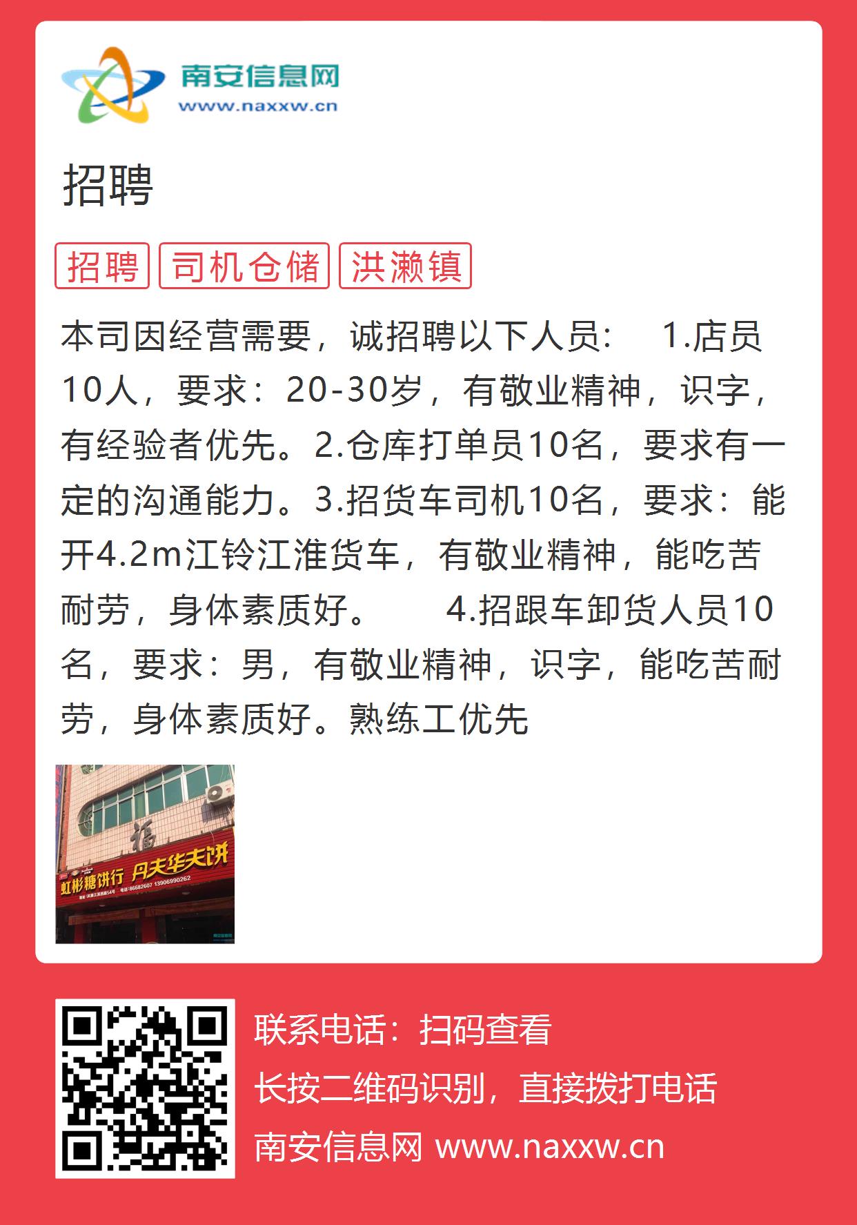 德安招聘网最新招聘,德安招聘网最新招聘步骤指南