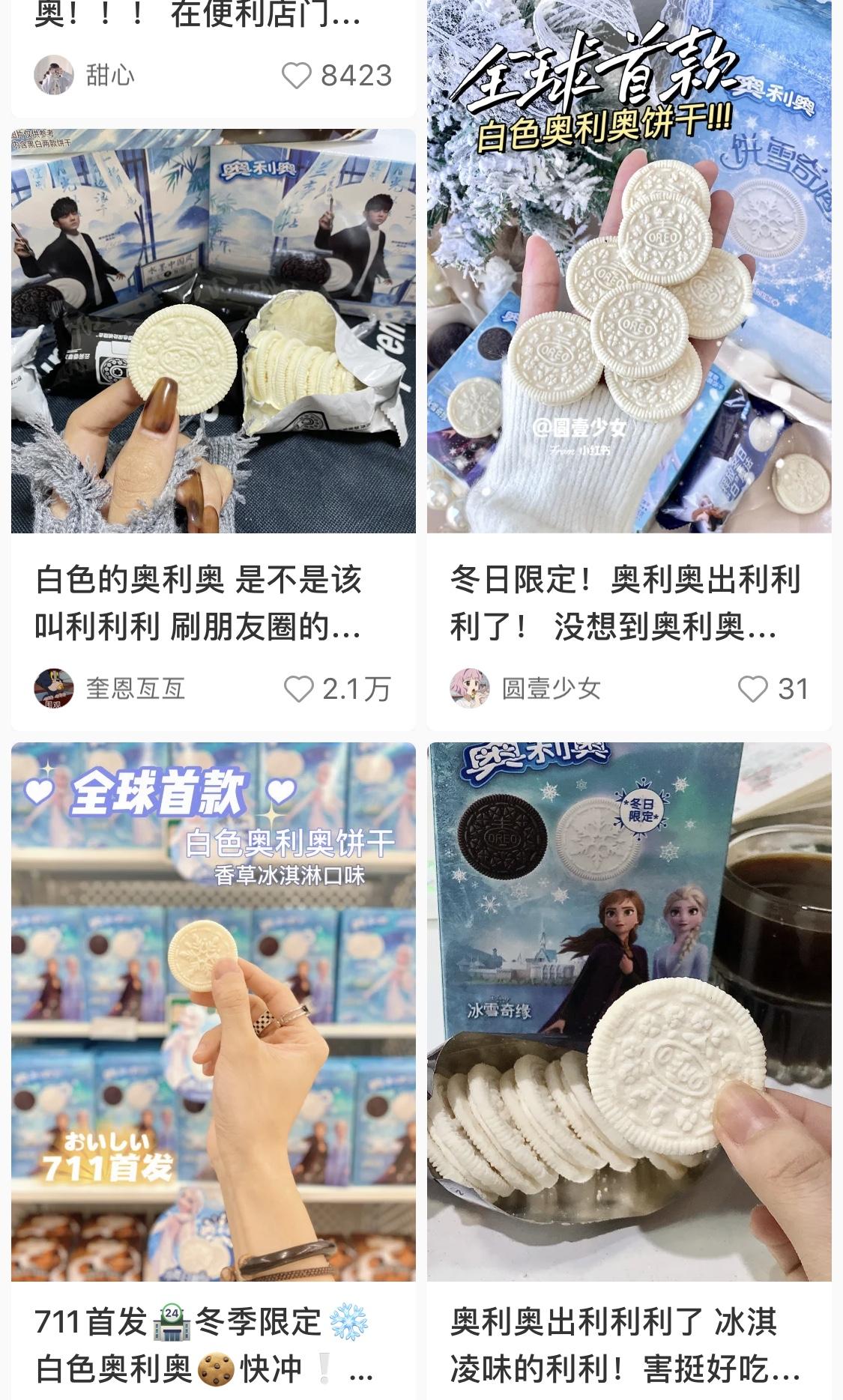 奥利奥最新广告，创意营销的力量与影响力的展现