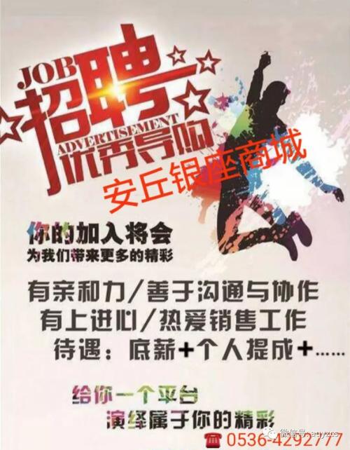 青岛金日达 第232页