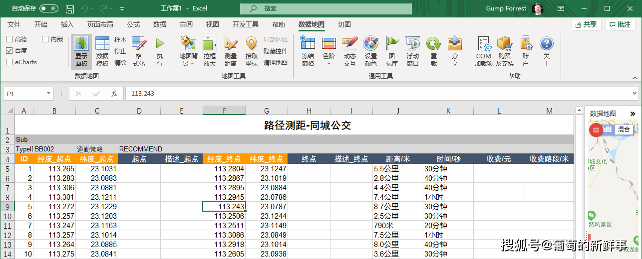 Excel最新下载，小巷深处的隐藏宝藏与特色小店的非凡魅力探索