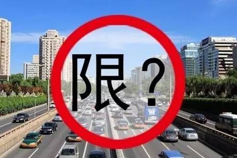 永年最新限号措施背后的温馨故事与启示