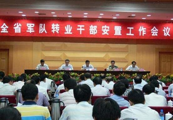 最新士官转业安置政策揭秘，时代进步与国家担当的体现