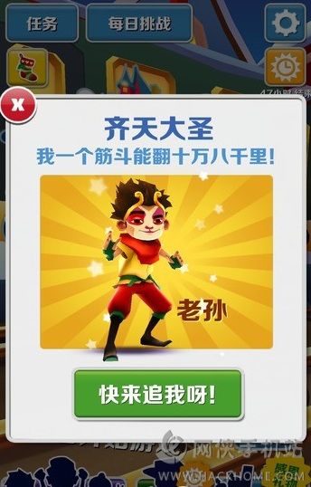地铁跑酷最新版破解版，游戏、法律与道德的交织探讨