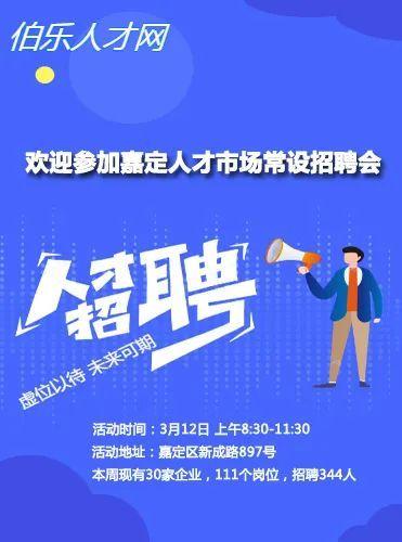 时代背景下的印刷行业人才涌动，印刷招聘网最新职位发布