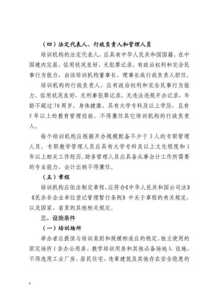最新营业执照，自然美景探险之旅，探寻内心平静的奇妙旅程