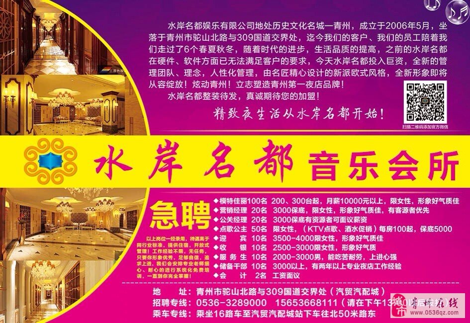 成都最新招工信息，变化带来自信与成就感，岗位等你来挑战！