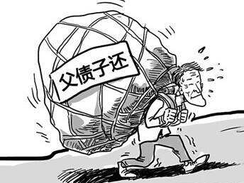 父债子还的最新法律解读与理解，法律更新及其影响分析