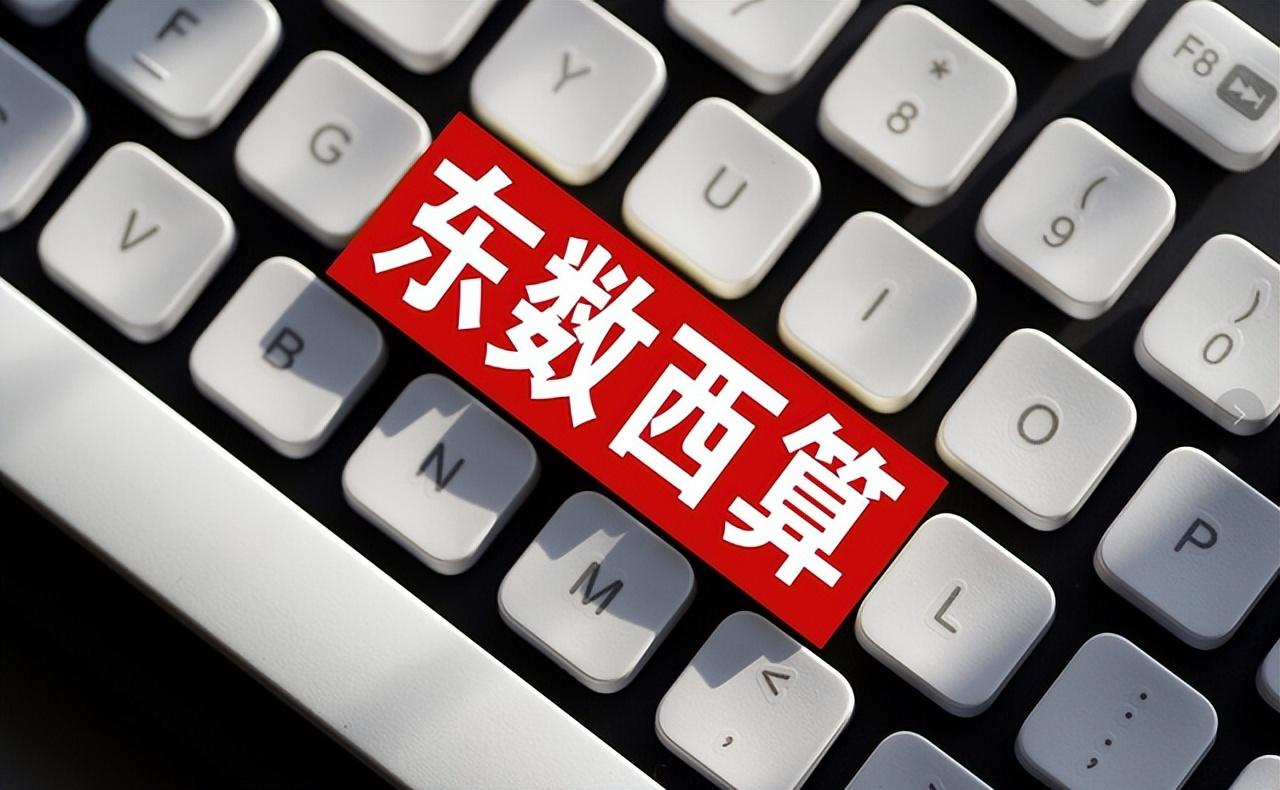 初灵信息最新消息,初灵信息最新消息📢🔥 尽在掌握！