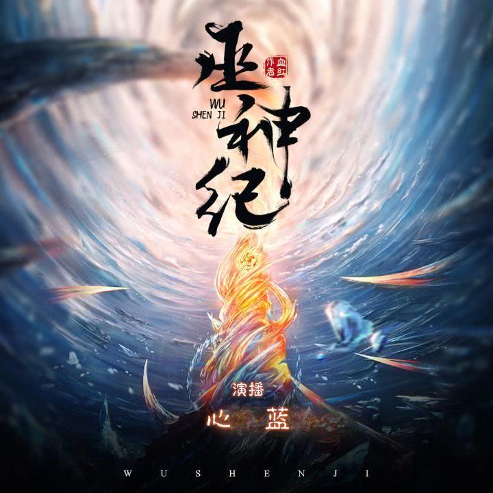 巫神纪最新章节，未来科技产品的盛宴，引领时代的高科技生活体验