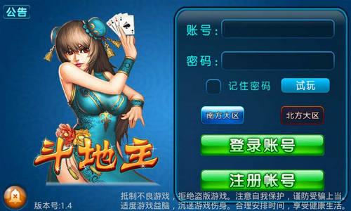 赖子山庄最新手机版，游戏娱乐革新的探讨之旅