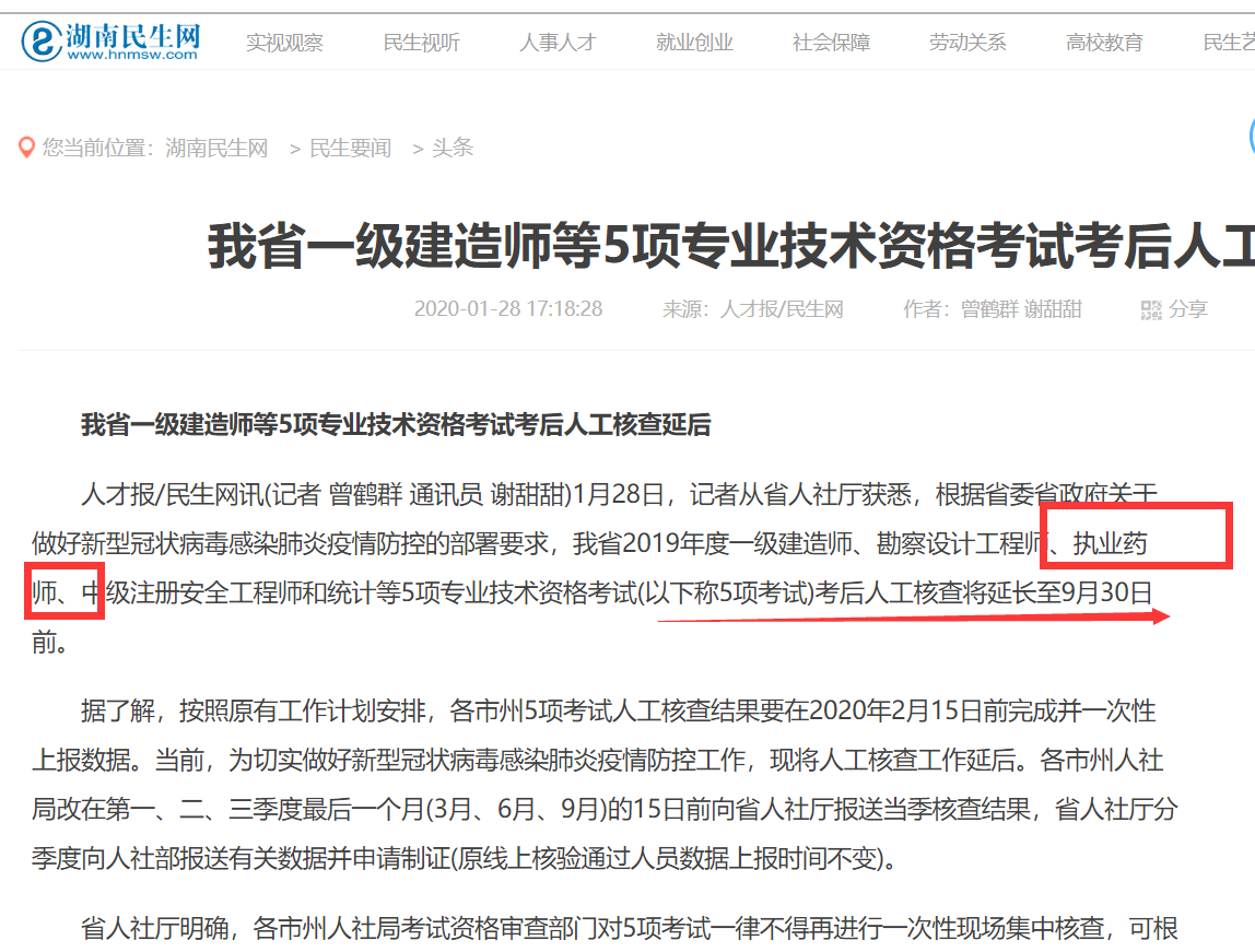 未来伴侣智能匹配系统，执行追加配偶最新规定的高科技神器
