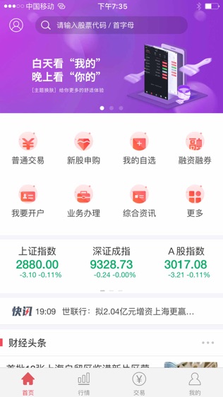 中邮网院app最新版下载指南，步骤详解与下载链接分享