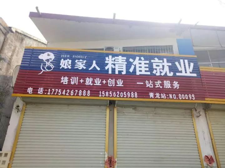 萧县在线网最新招聘，职场人的首选平台