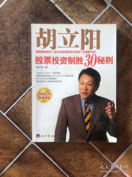 胡立阳最新微博热议引爆话题热议风暴