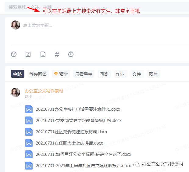 善心汇app最新版下载，科技汇聚爱心，生活因你而多彩