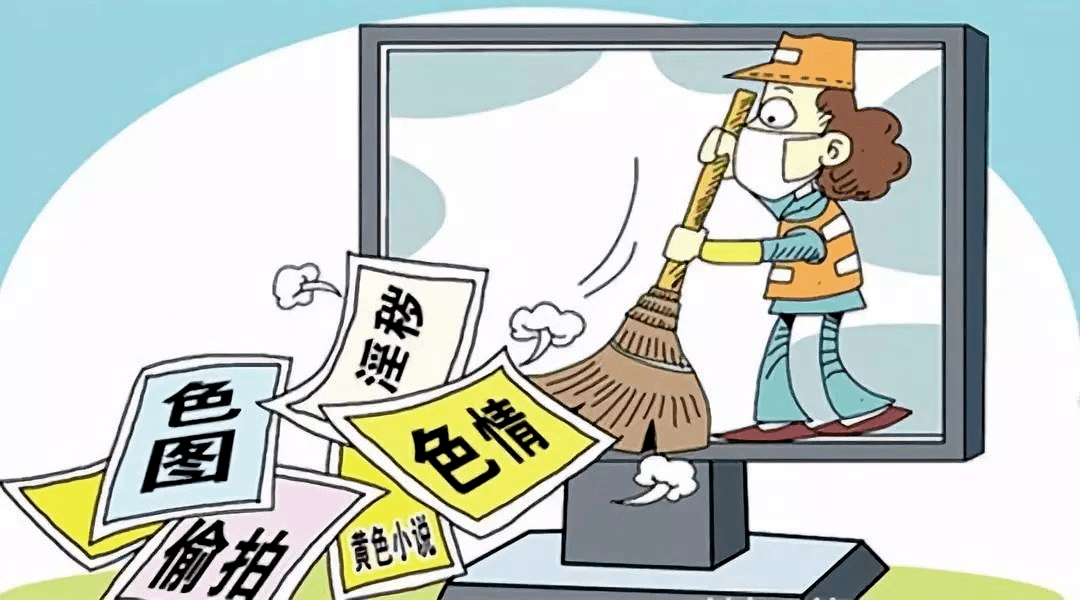 远离非法色情内容，健康娱乐方式的探索与倡导