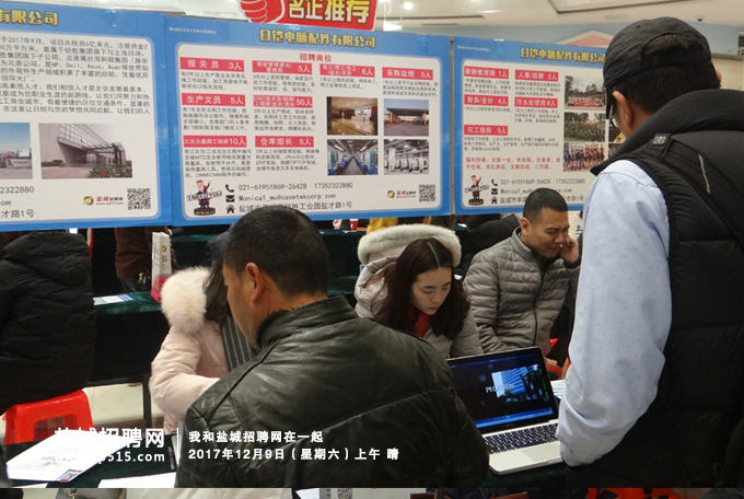 抚顺人才市场最新招聘信息，科技重塑人才招聘体验，引领未来新体验。