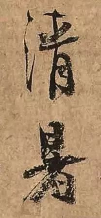 运输服务 第211页