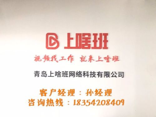 上海前程无忧招聘网最新招聘信息及步骤指南