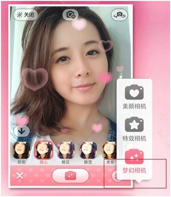 美颜相机最新版本2023，变化、学习与自信的力量展现魅力瞬间