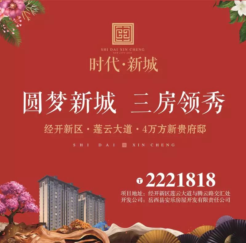 岳西人才网最新招聘信息发布，启程探索自然美景，寻找内心平静之旅