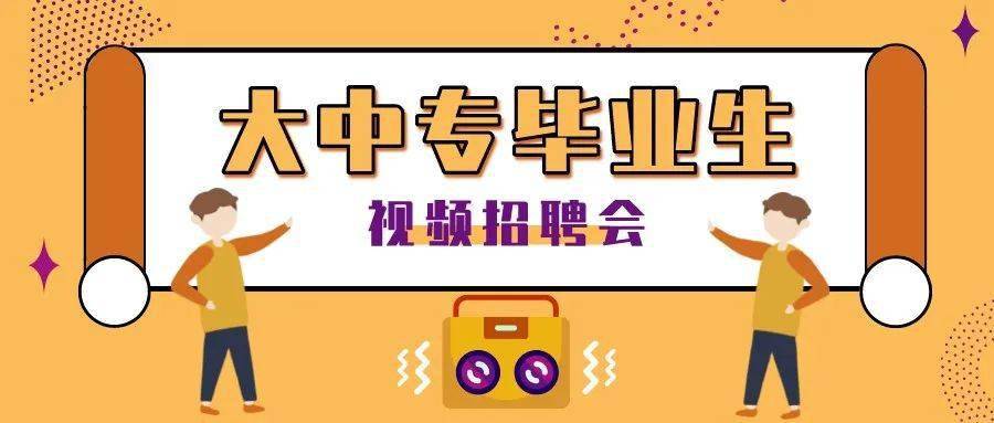 泉州市人才网最新招聘信息，求职者的温馨之旅启程！