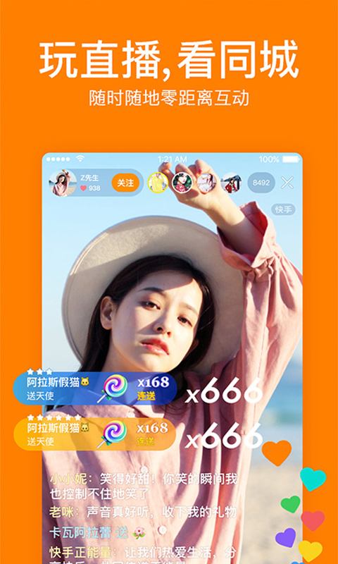 快手最新版下载攻略，小红书上的分享资源