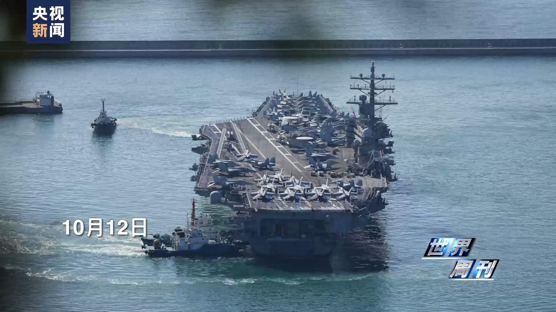 军事最新新闻动态更新速递